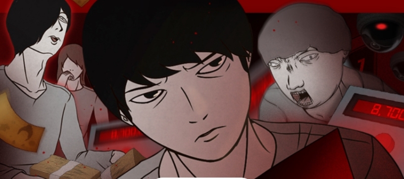 배진수 작가의 웹툰 '머니게임'과 '파이게임'을 각색