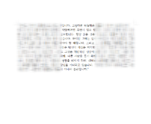 최종 수정 본