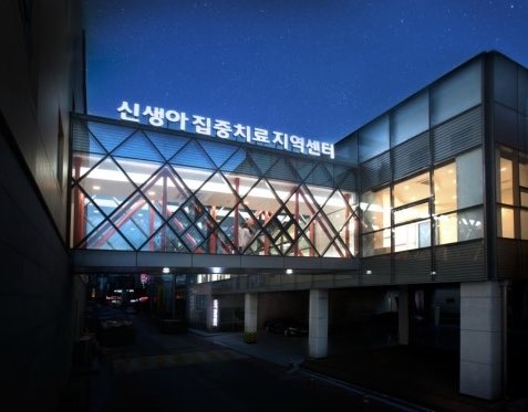 전남 의료법인내일의료재단 현대여성아동병원