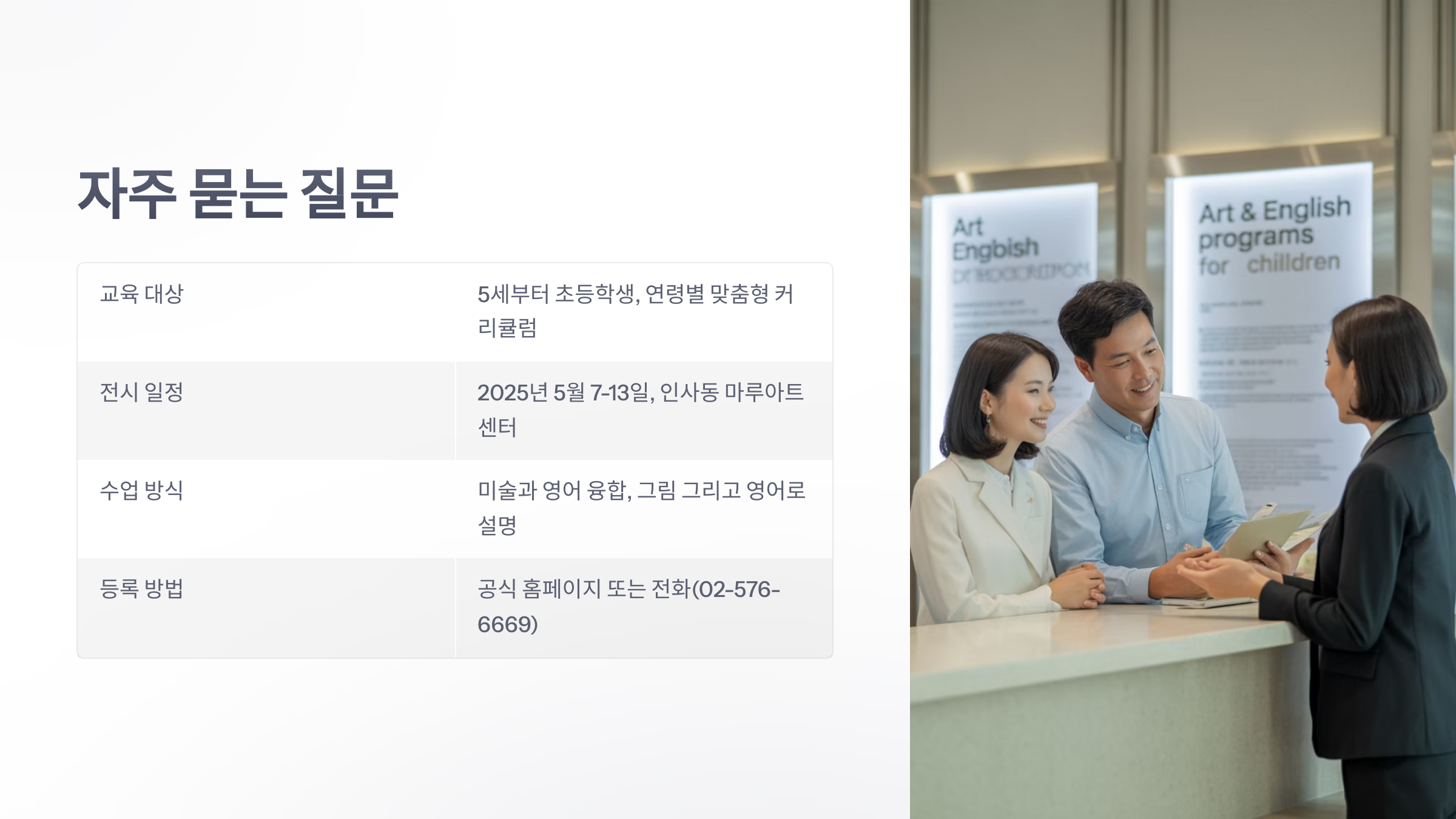 참조-플러스나인잉글리시-6