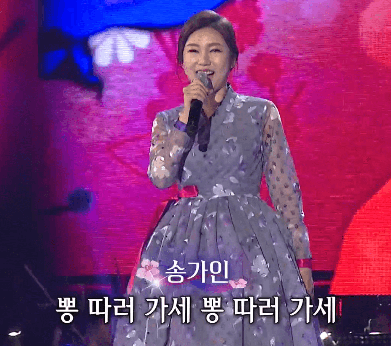 송가인(황금심) - 뽕 따러 가세