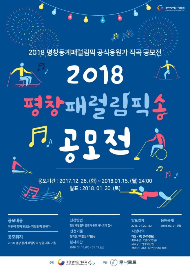 문체부 홍선옥 사무관 