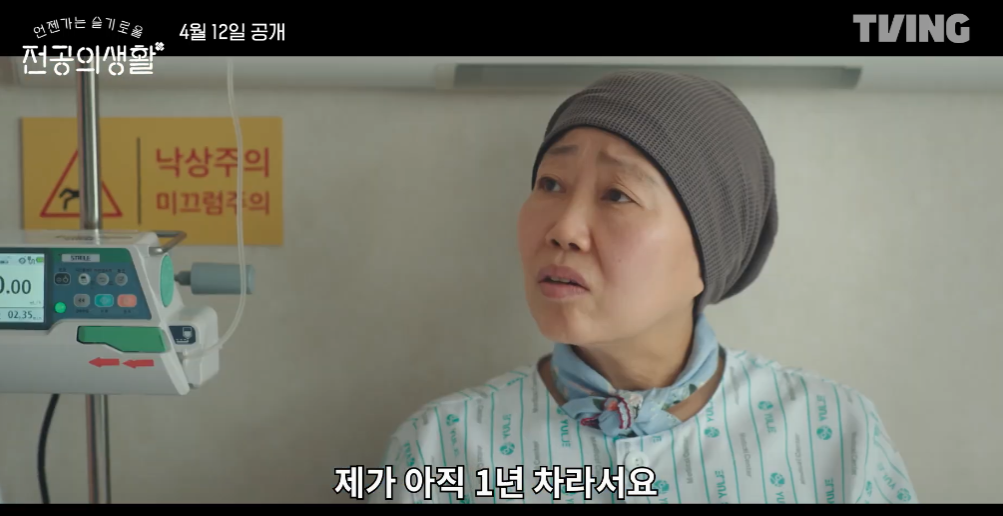 언젠가는 슬기로울 전공의생활