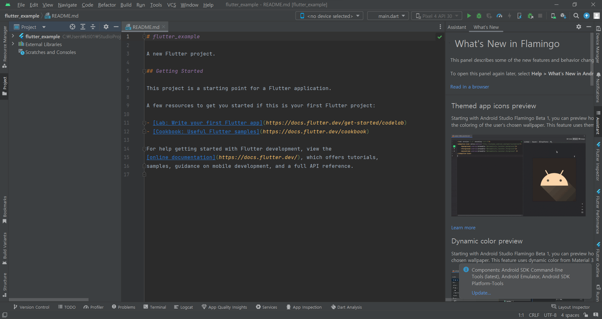 android studio 실행