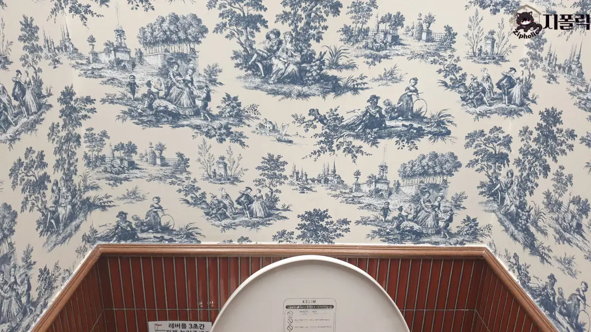 카페-포일드캐롯-화장실