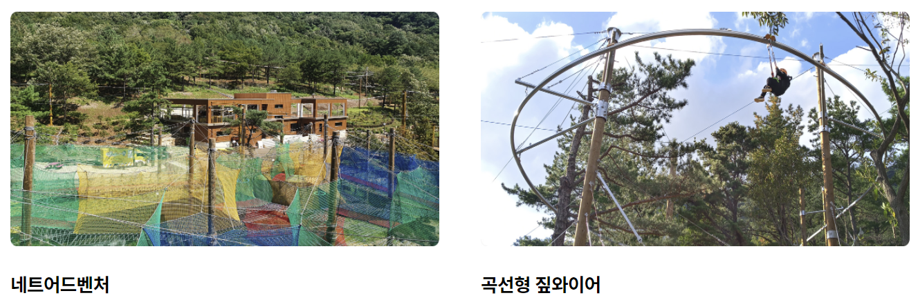 놀이시설 사진