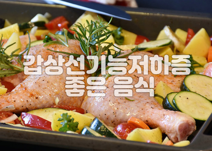 닭고기 이미지