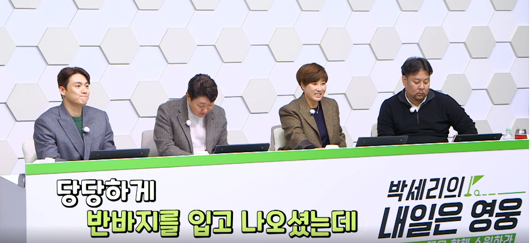 한정원씨