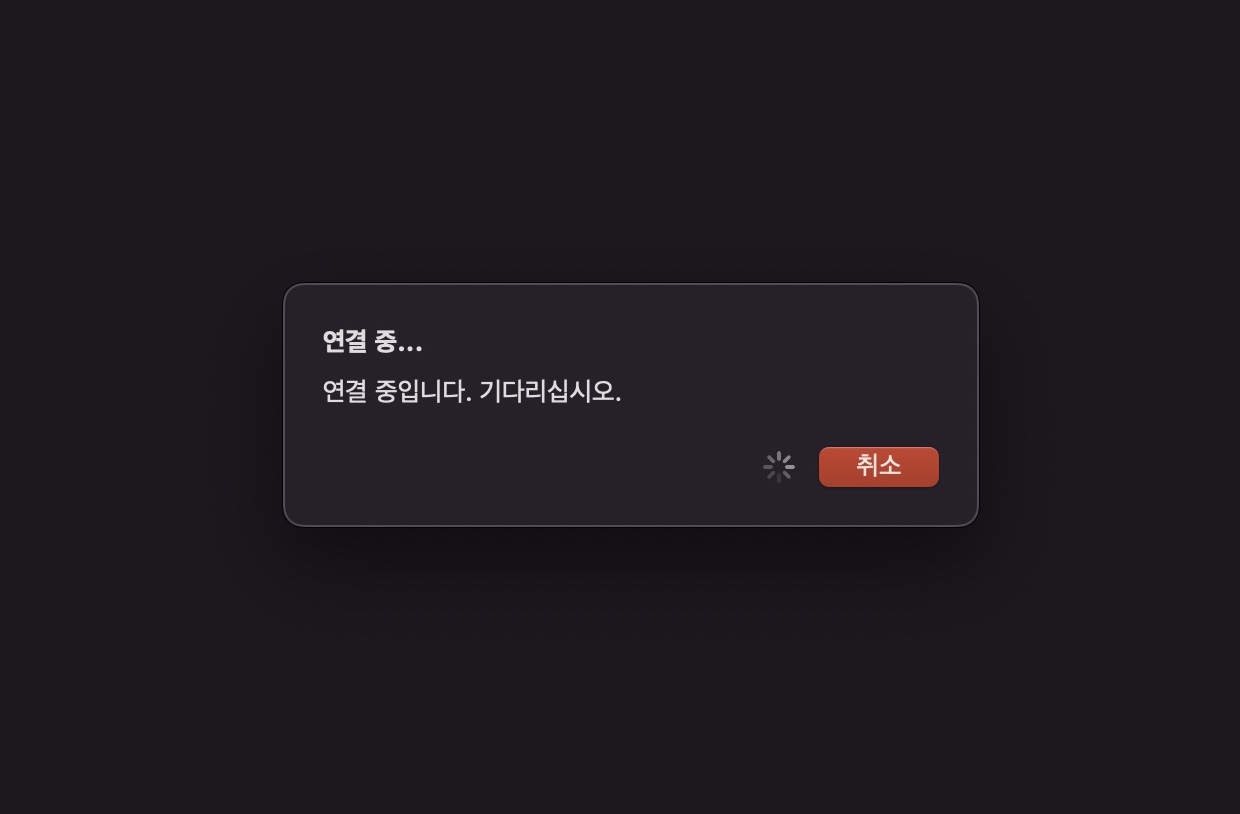 애니데스크 다운로드