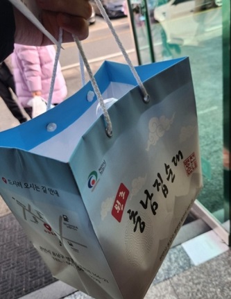 포장