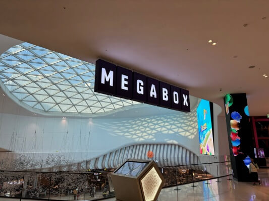 메가박스