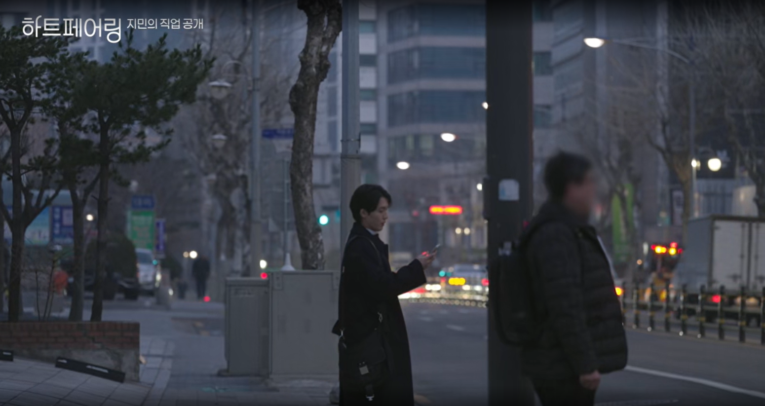 채널A '하트페어링' 시청률 현황과 화제성 분석