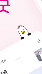 부산동백전 가맹점 및 앱 다운로드(+고객센터 번호)6