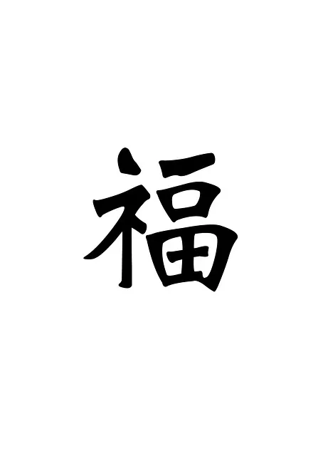 한자 부수 214자 찾아보는 방법_6