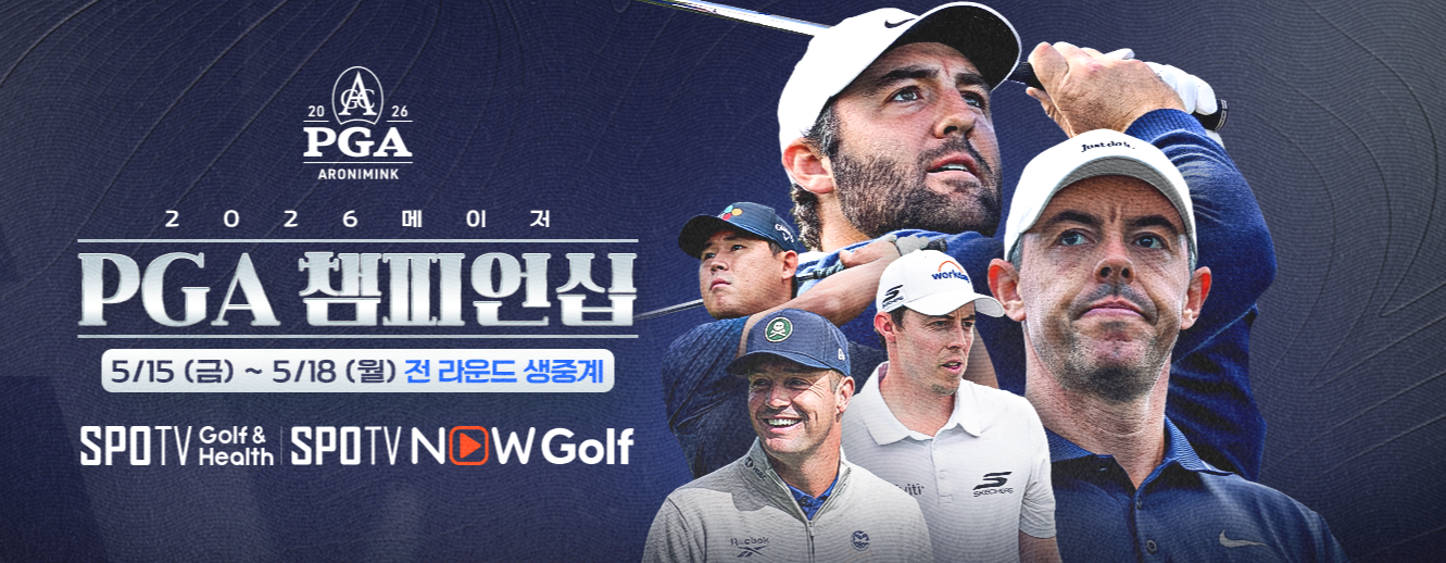 PGA 챔피언십