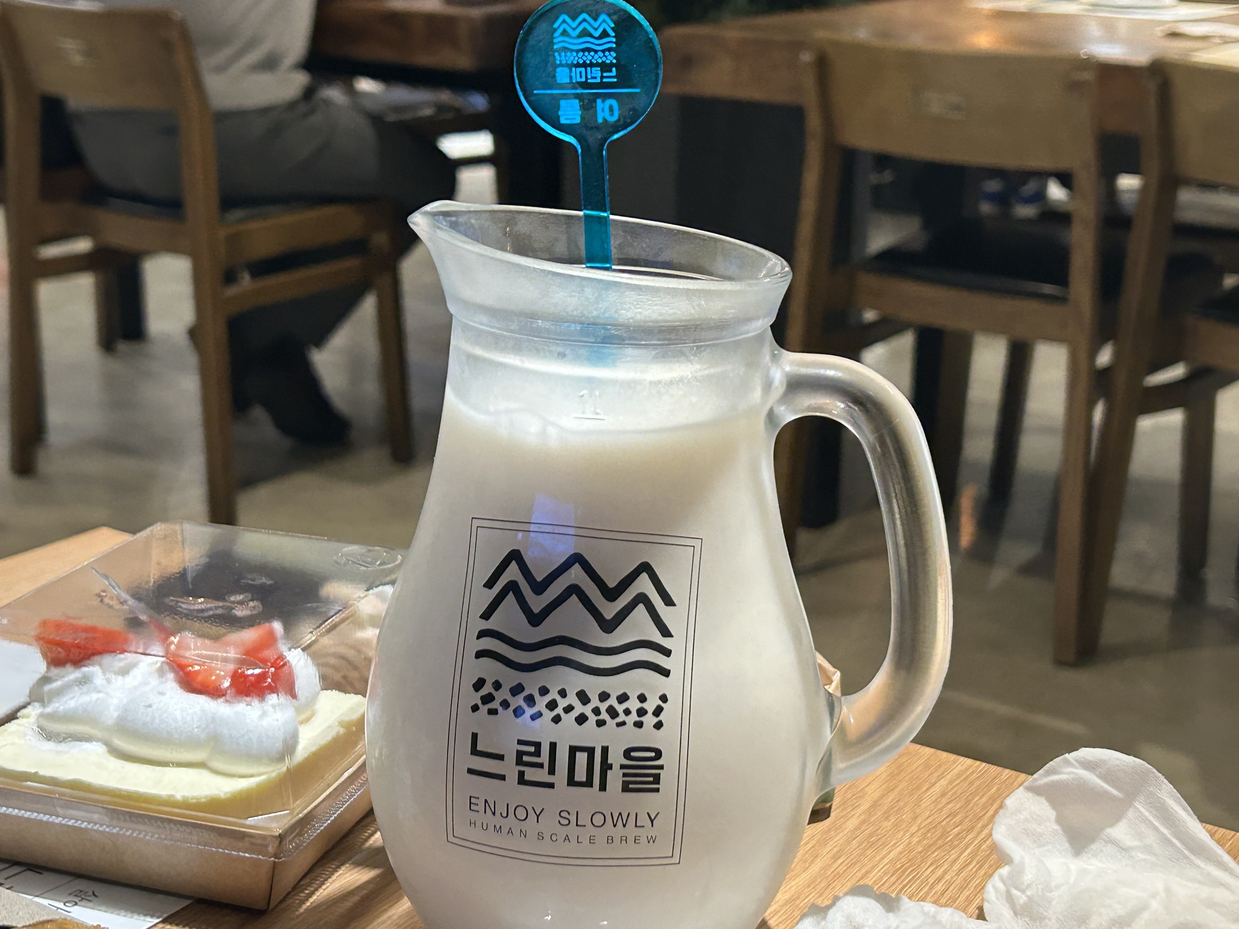 느린마을양조장 여름