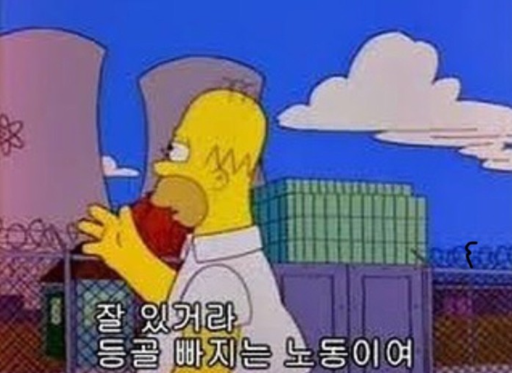 경제적 자유