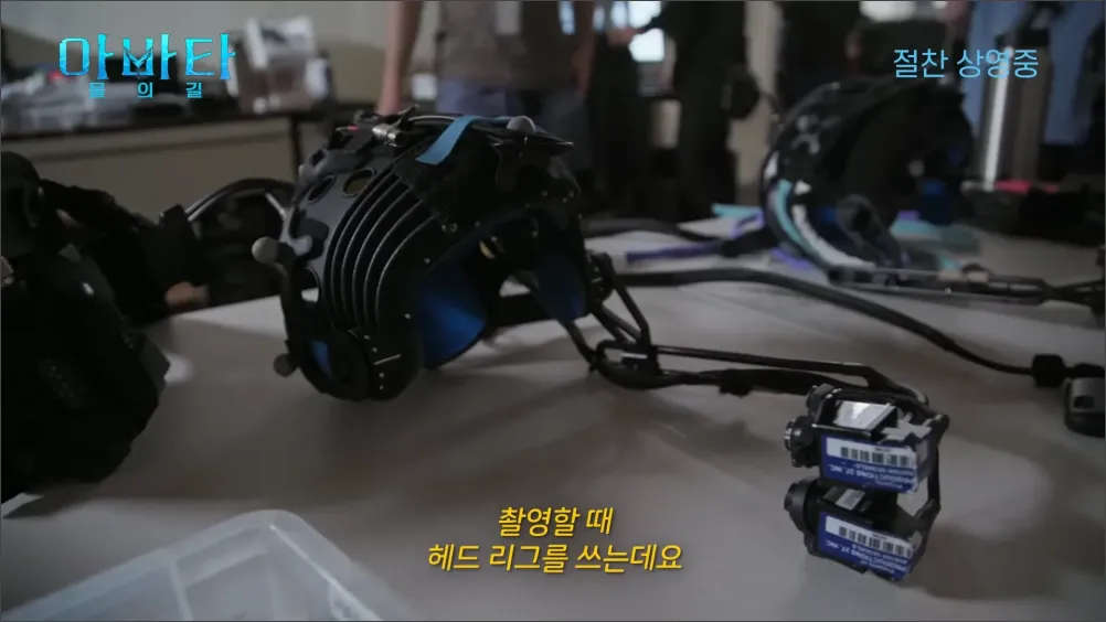 아바타2-CG