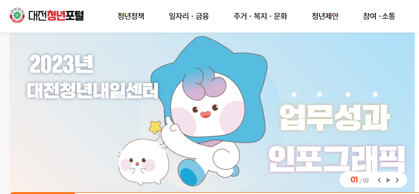 1억모으기