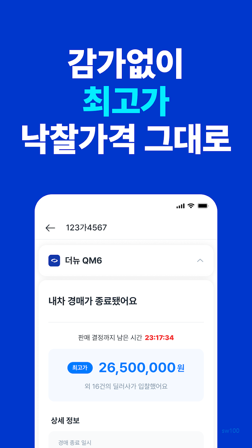 카머스 살펴보기 1