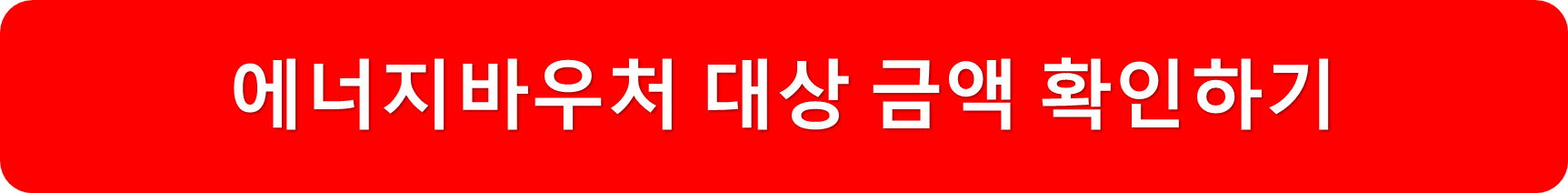 지원대상