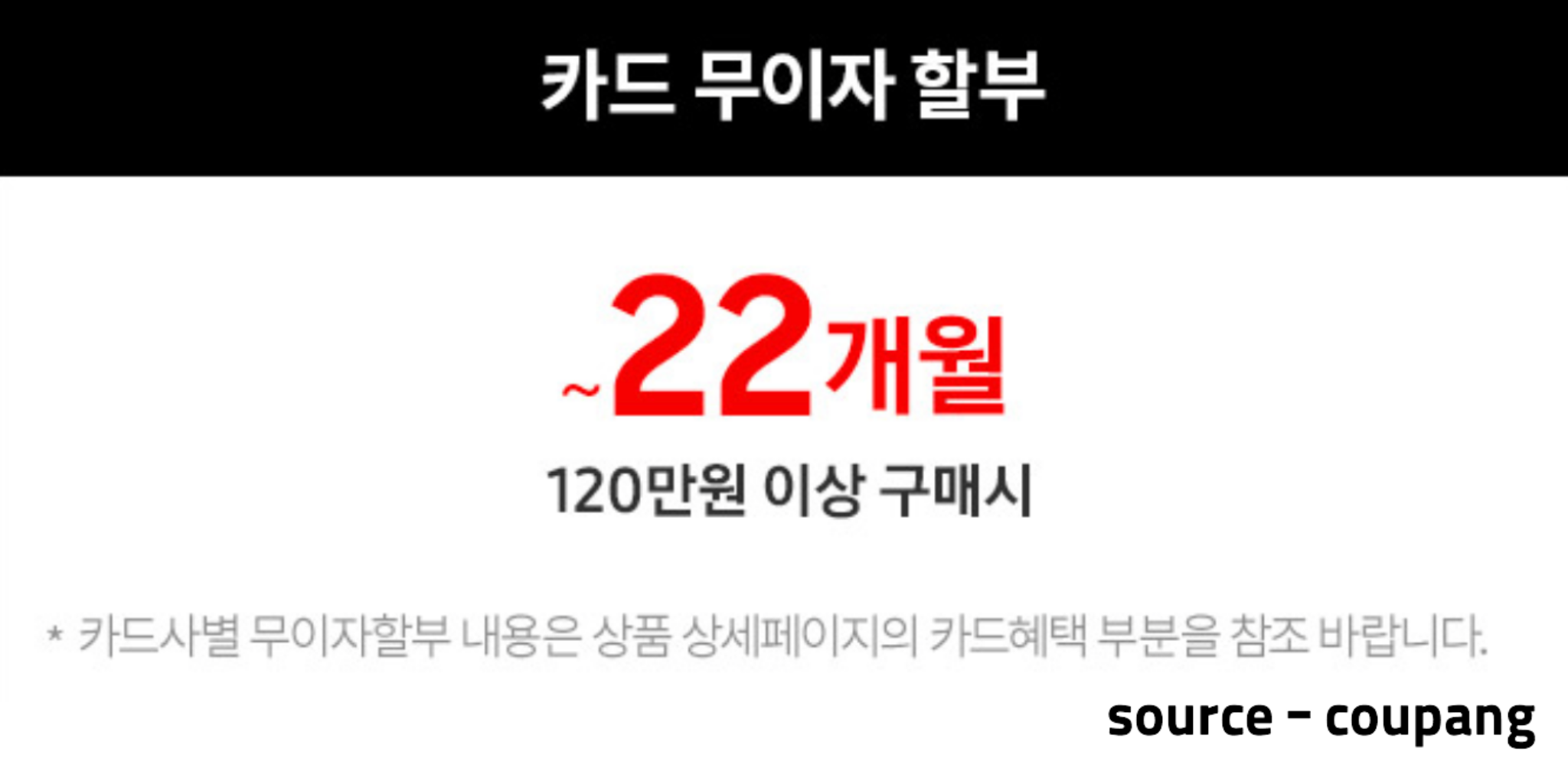갤럭시 S24 무이자 할부