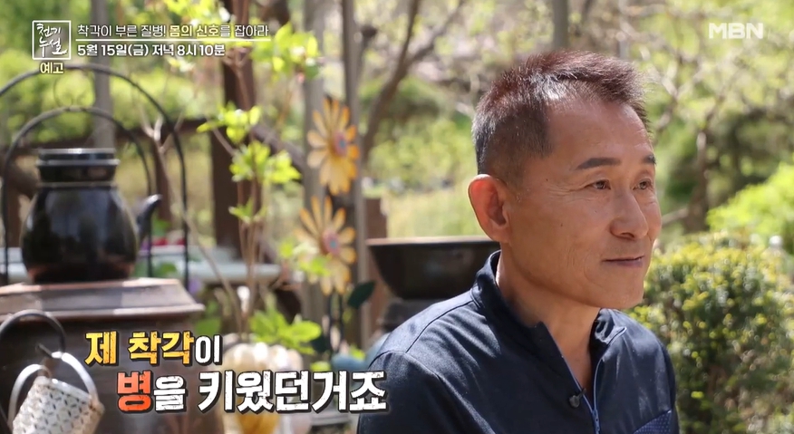 봄나물이미지