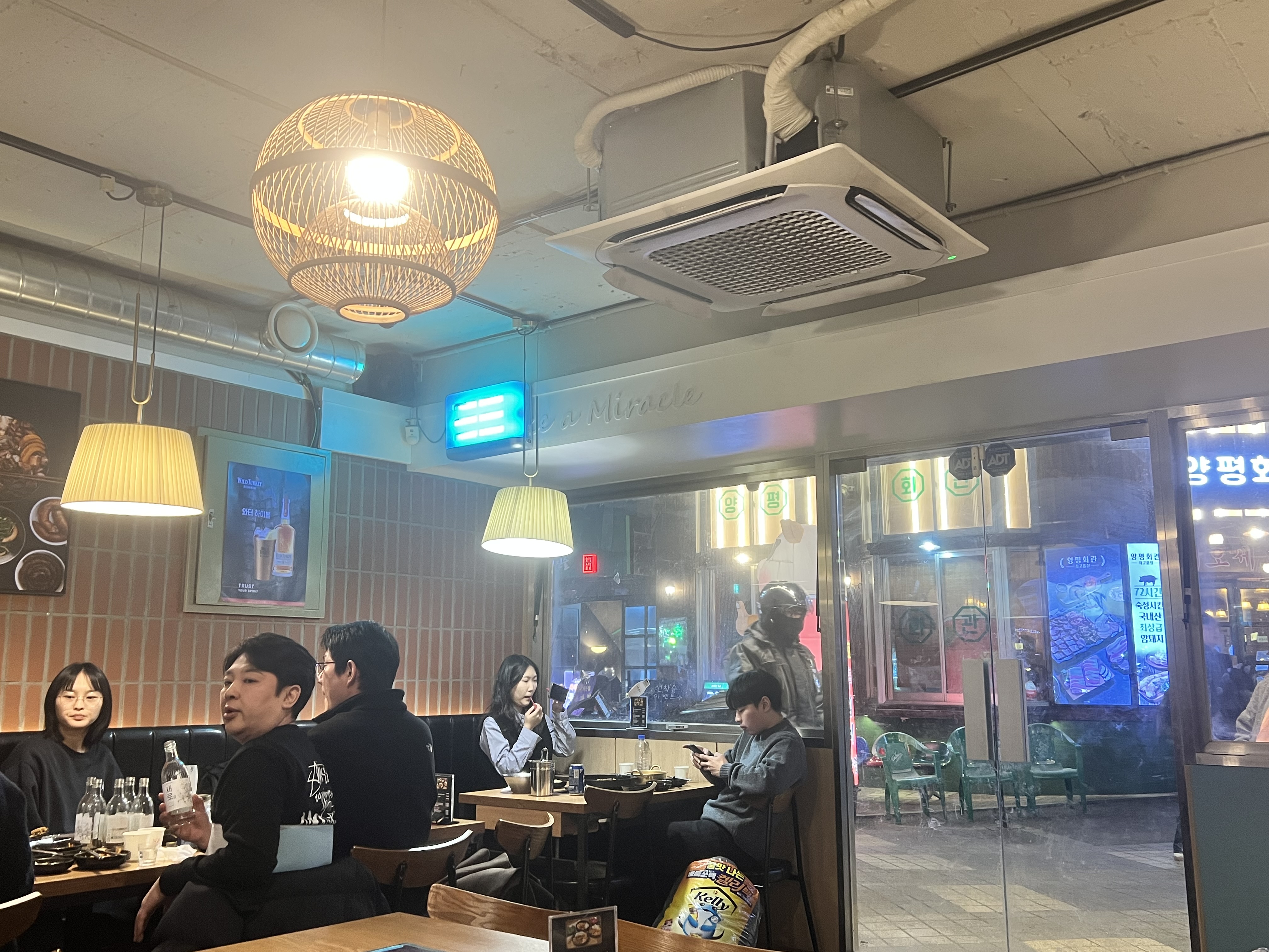 왕십리 맛집
