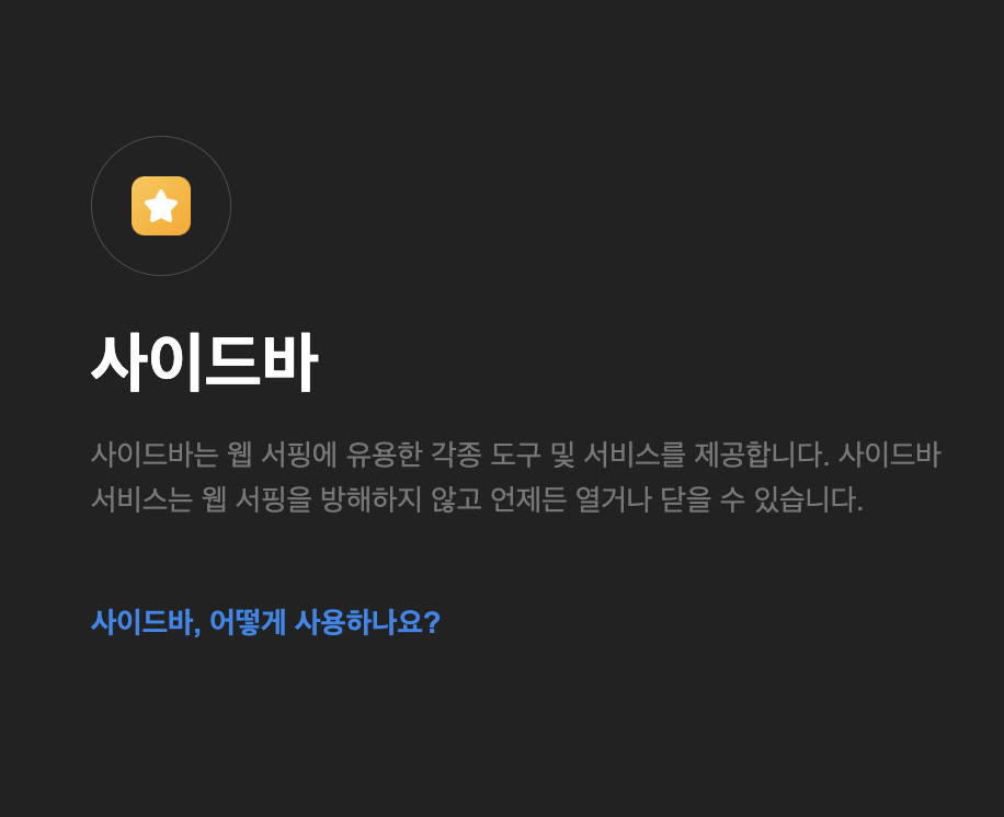 네이버 웨일 다운로드