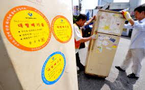 대형폐기물 스티커 인터넷발급