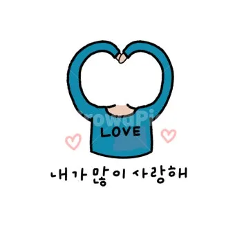 사랑 이미지 사진 아름다운 첫사랑 일러스트_21