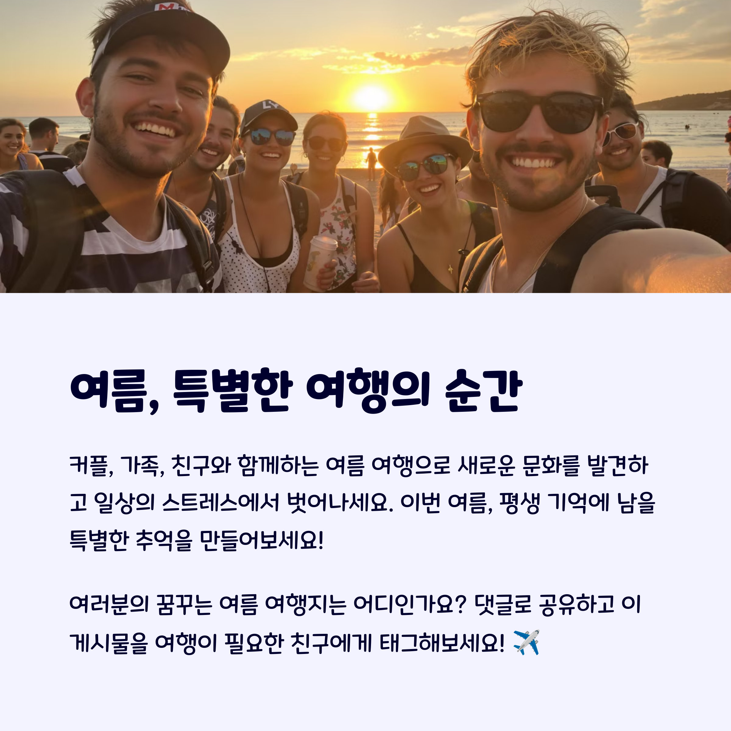 해외여행추천