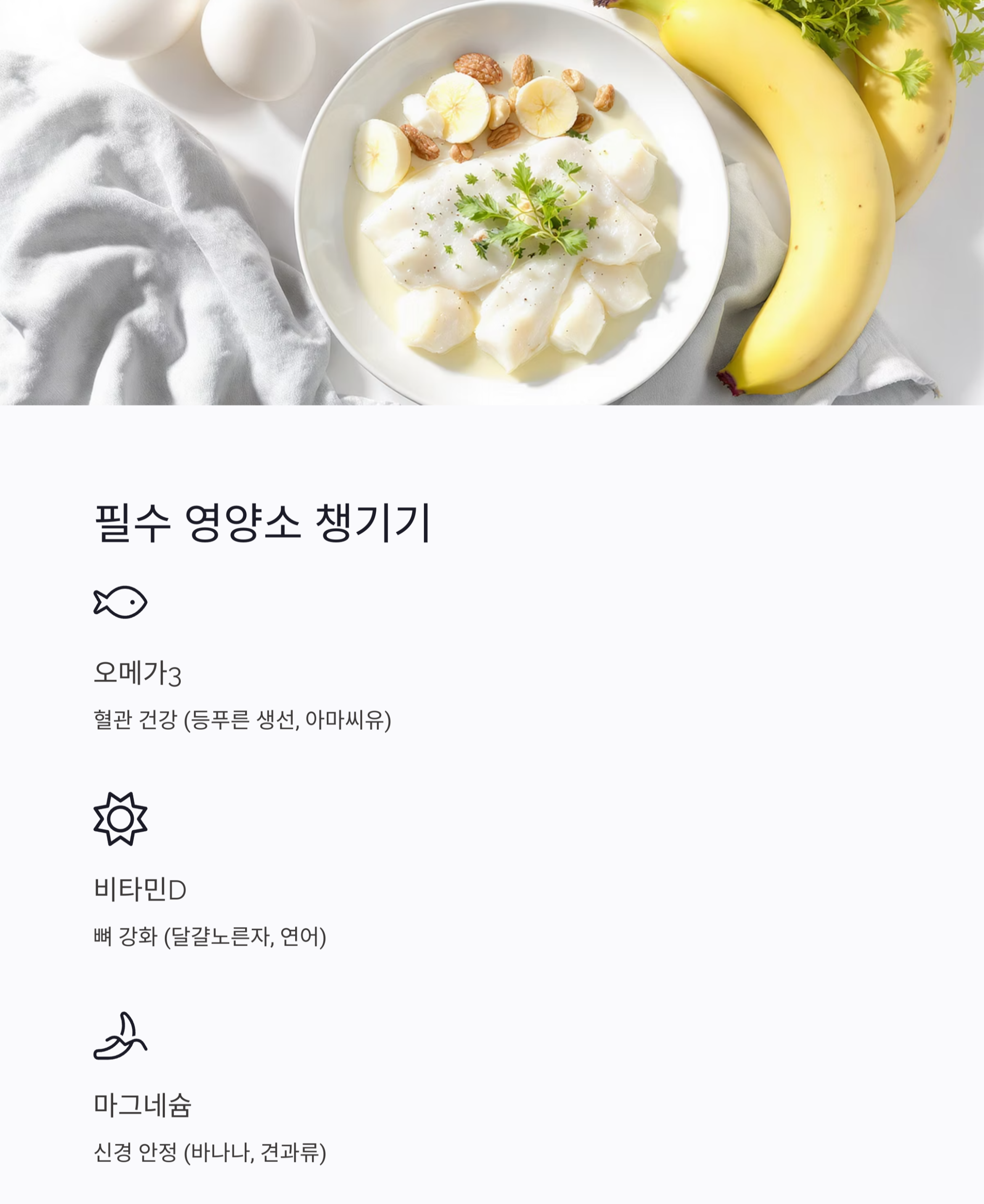 갱년기 증상 완화 방법, 자연스럽게 극복하는 생활 습관