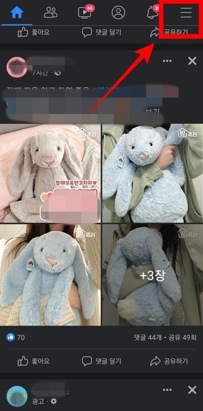 페이스북-프로필-사진-원본-추천-사이즈-사진