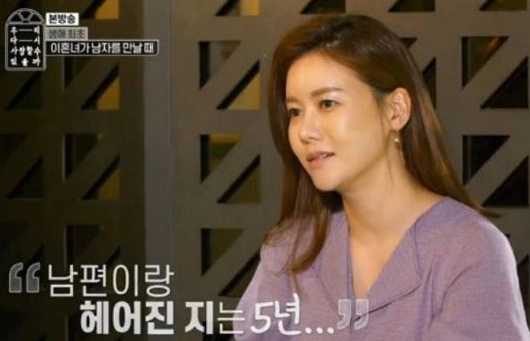 박연수 나이 학력 근황 프로필