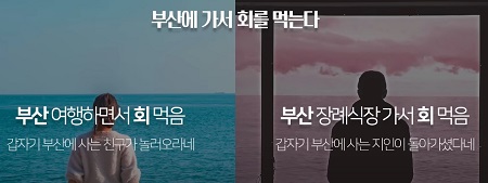 왼쪽은 좋은 경우 / 오른쪽은 안좋은 경우