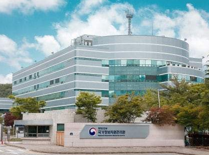 국가정보자원관리원 화재 피해 상황, 원인 및 대응방안