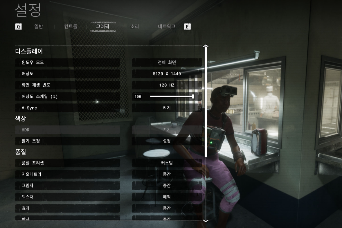 아웃라스트 트라이얼 그래픽 설정 화면