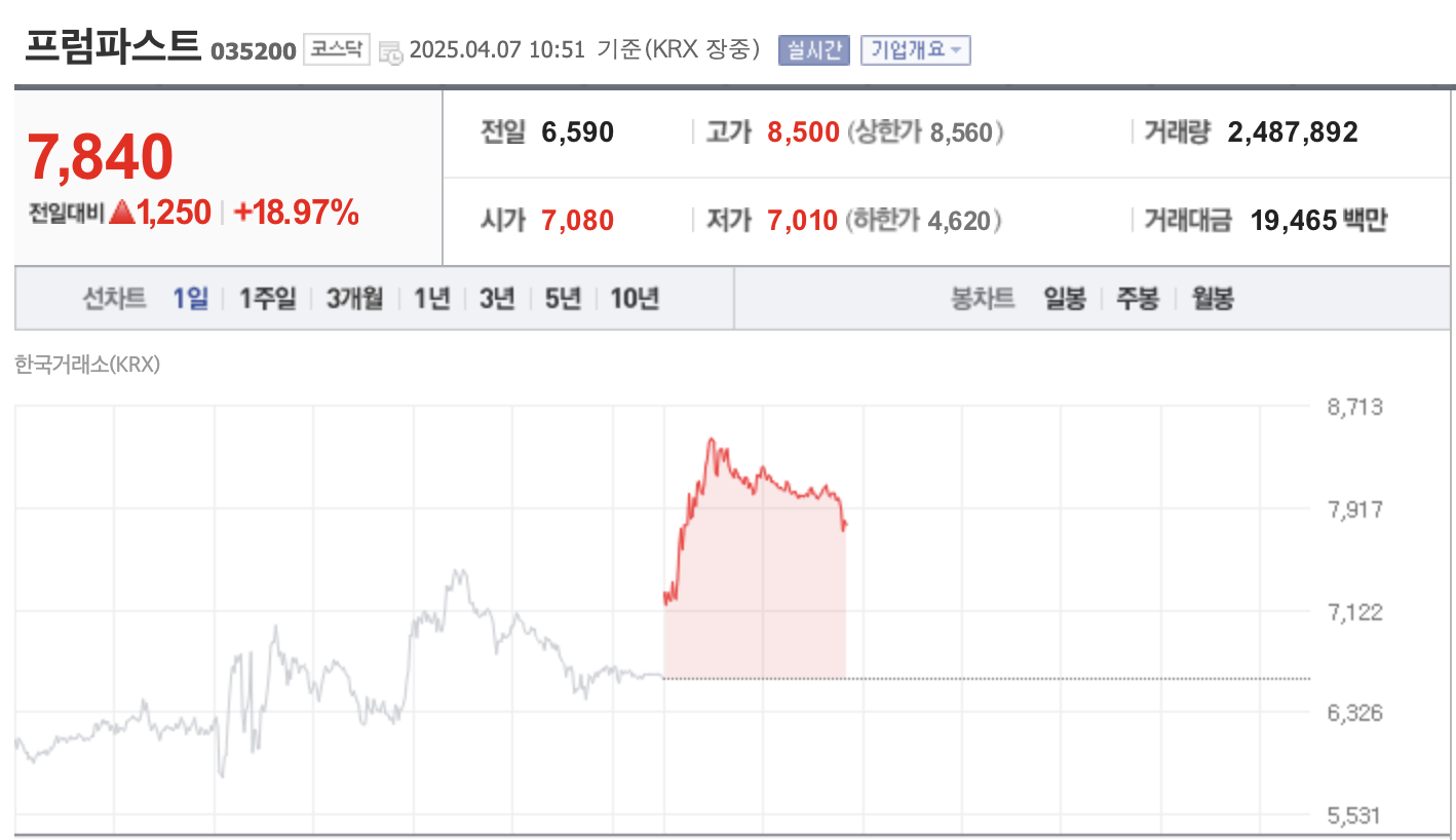 2025 개헌 관련주 및 세종시 이전 수혜주 정리 (+행정수도 주식투자 전략)