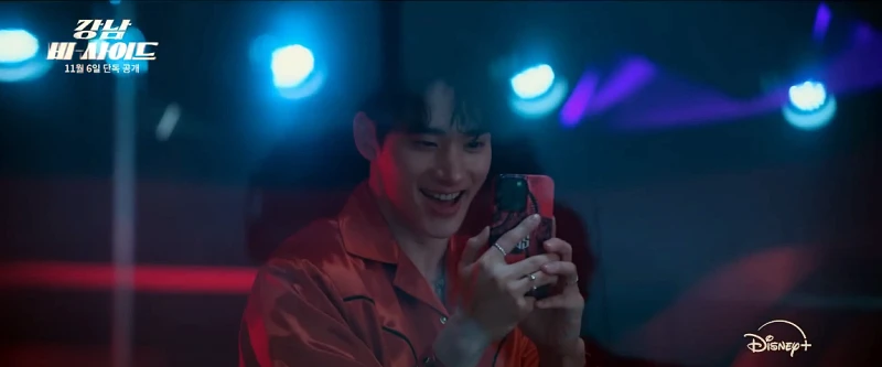 강남 비-사이드에서 노준서 역을 맡은 정가람