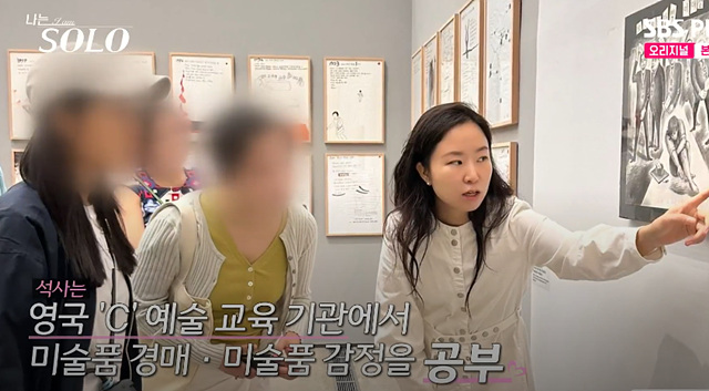 나는 솔로 26기 여자 자기소개 직업 첫 데이트 영숙 정숙 순자 영자 옥순 현숙