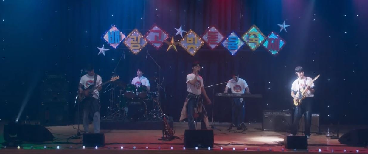 반짝이는워터메론_12회