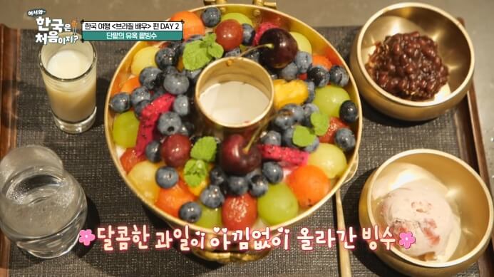 드라이아이스-팥빙수