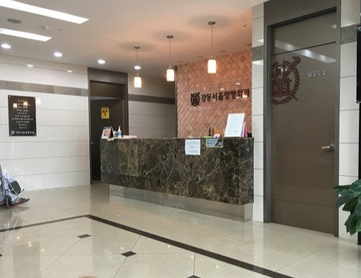 강동구 성내2동 정형외과 유명하고 잘하는 곳 추천 TOP 5