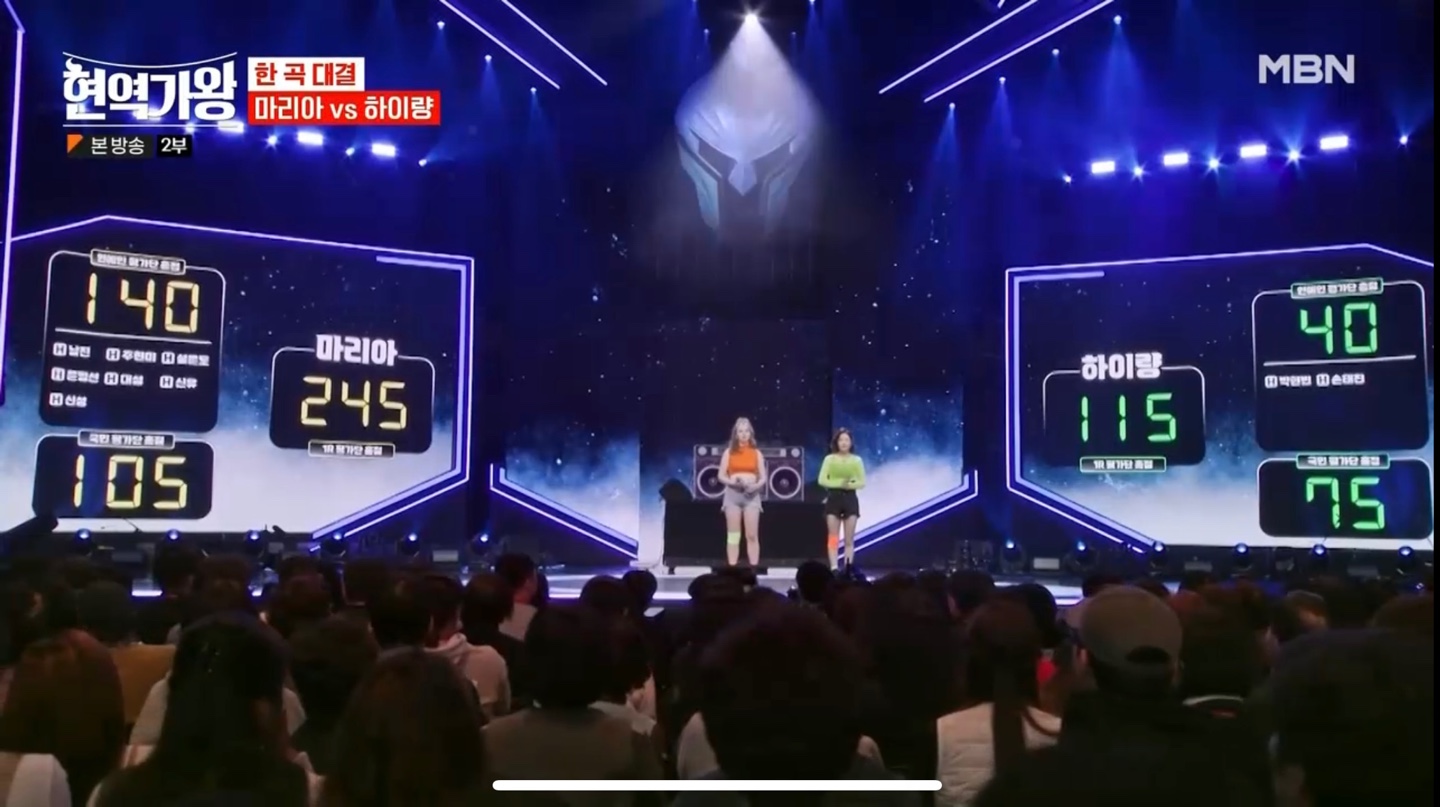 현역가왕 한곡대결 3-4