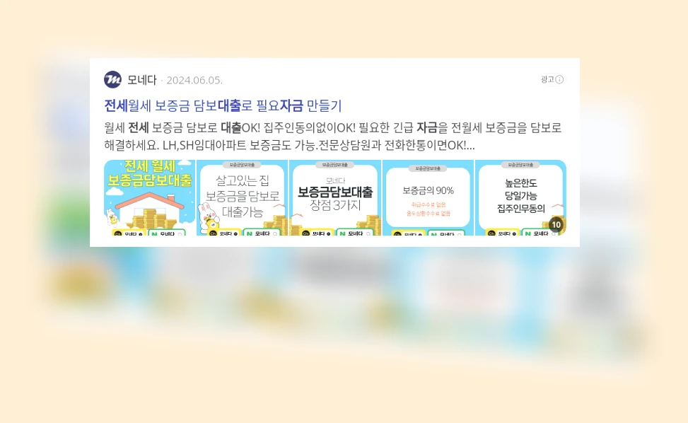 전세자금대출_2_subsection