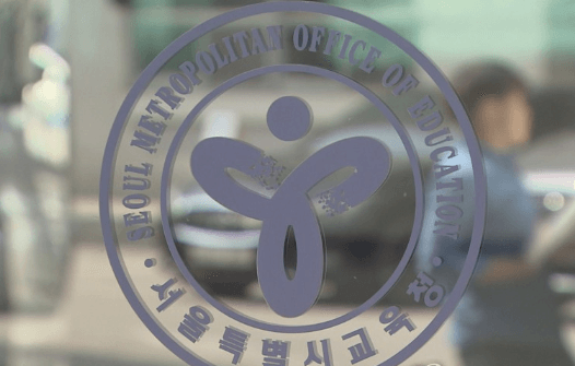 교사-극단적선택