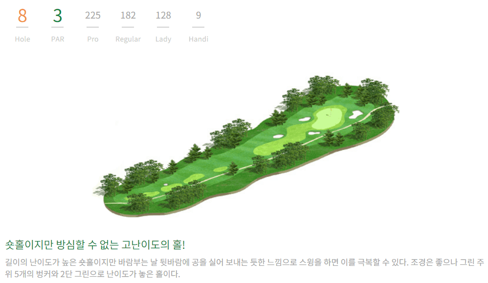 해운대 컨트리클럽 실크코스 08