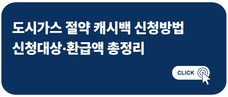 접착식단열벽지