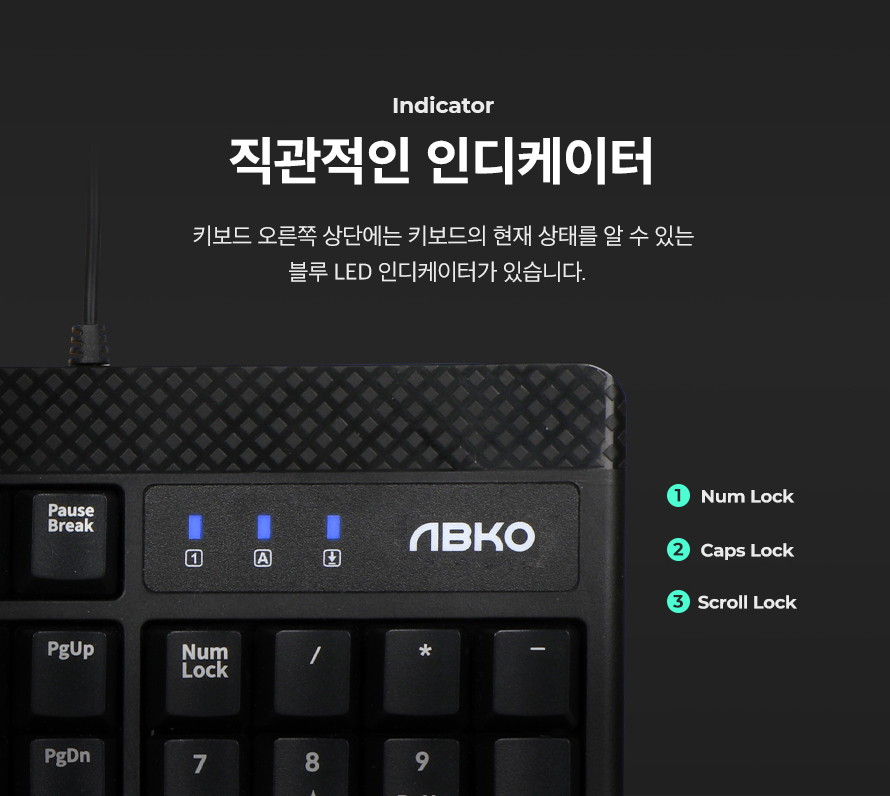 ABKO KM150 키보드 마우스 사무용 세트